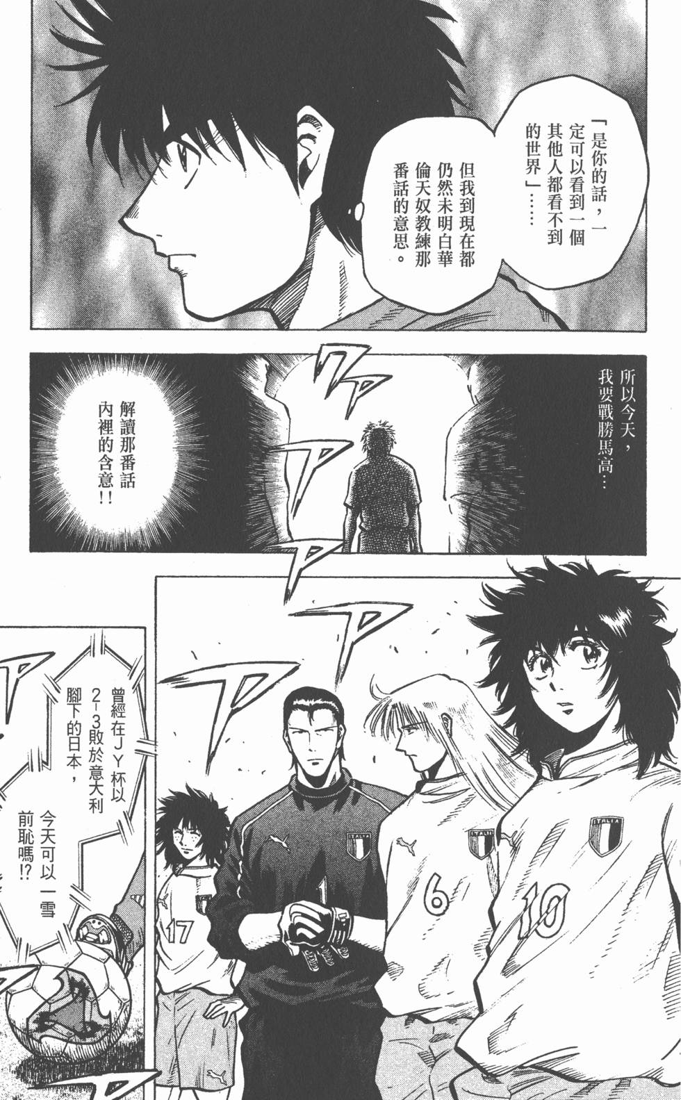 第121页