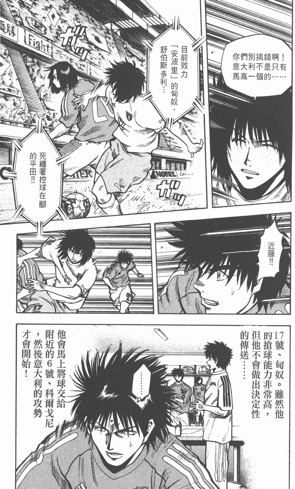 第125页