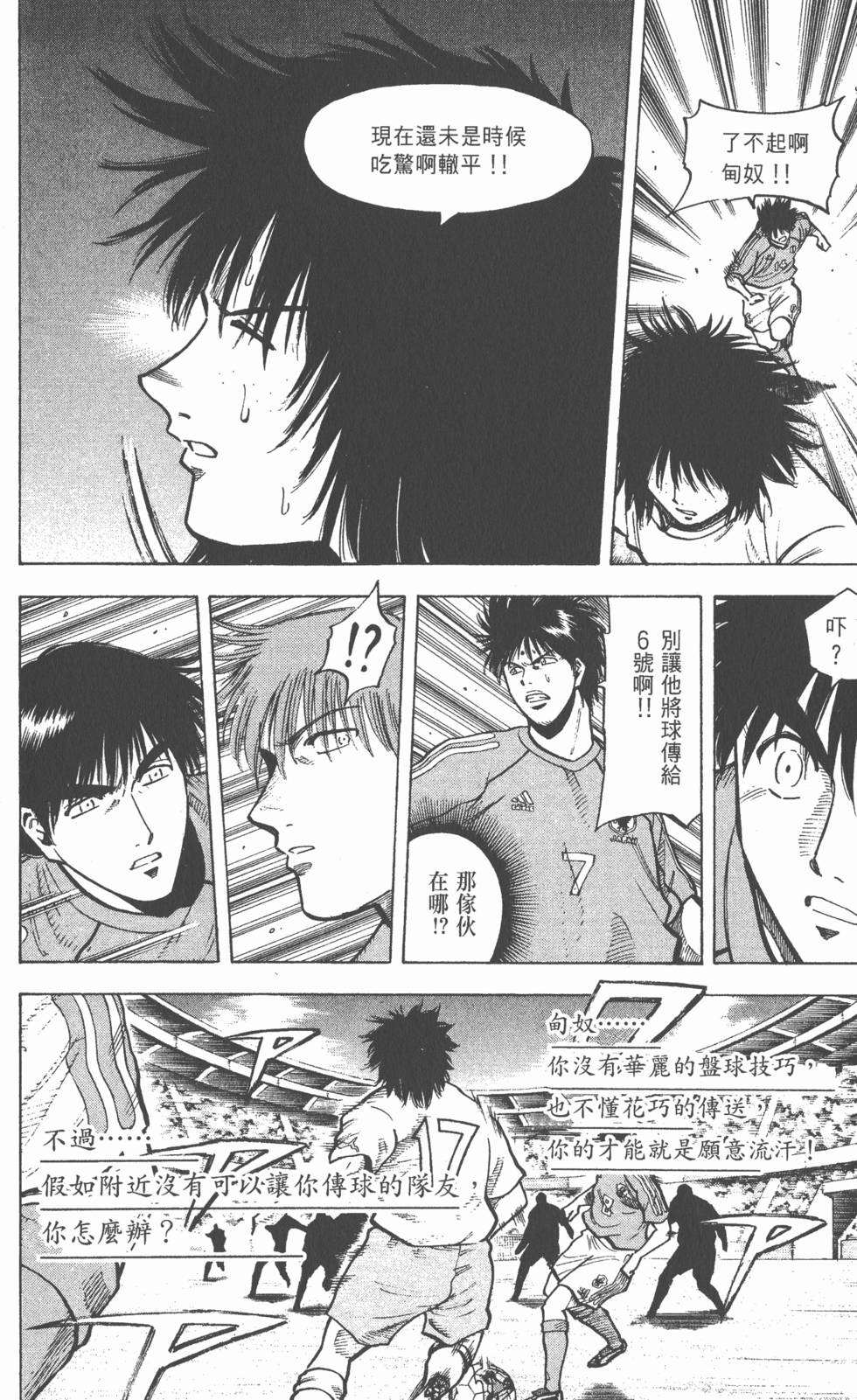 第130页