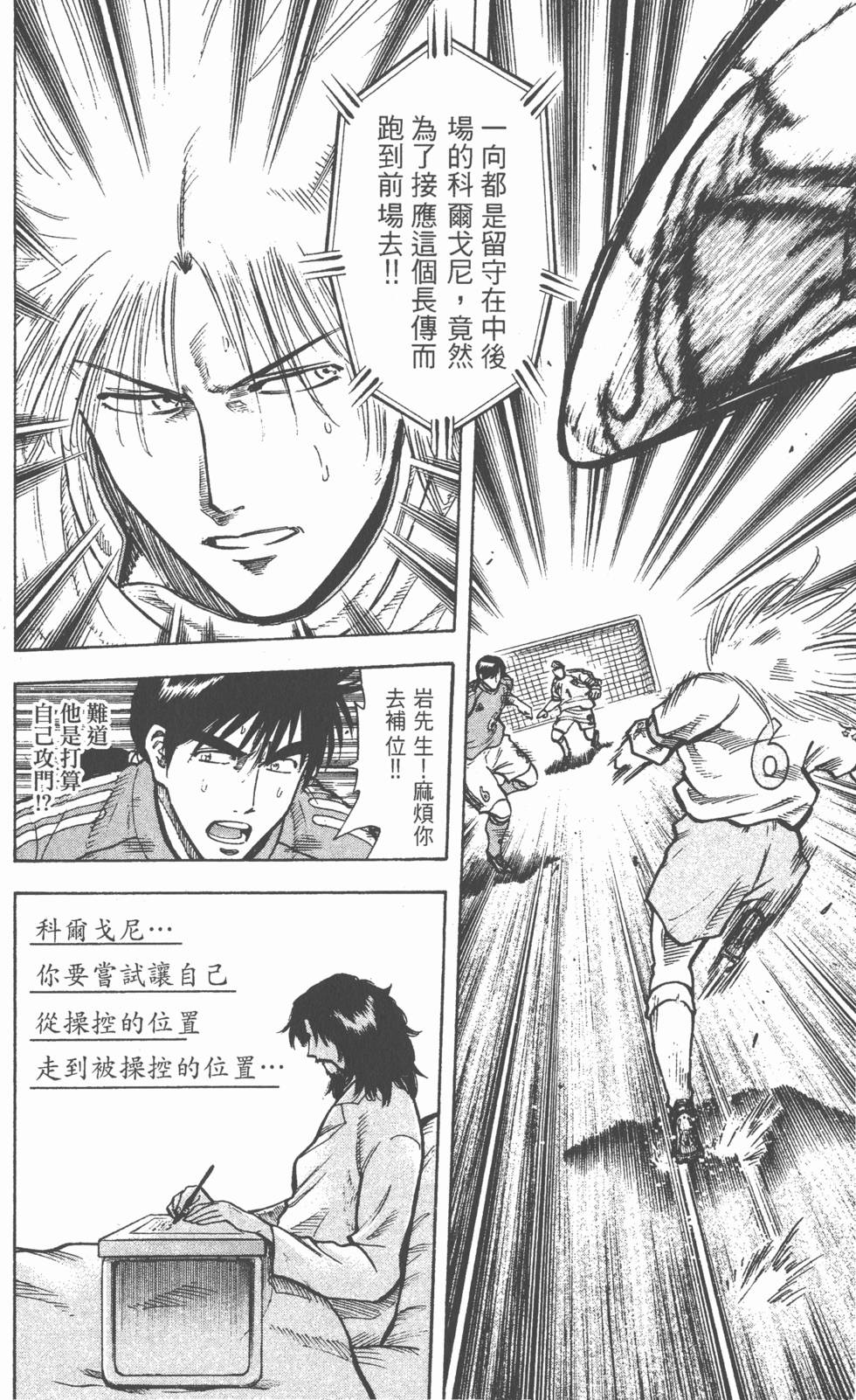 第132页
