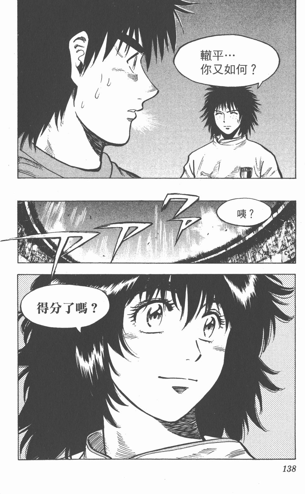 第136页