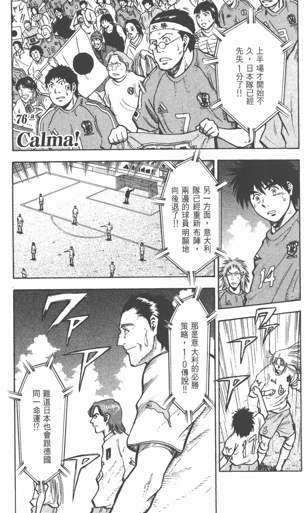 第137页