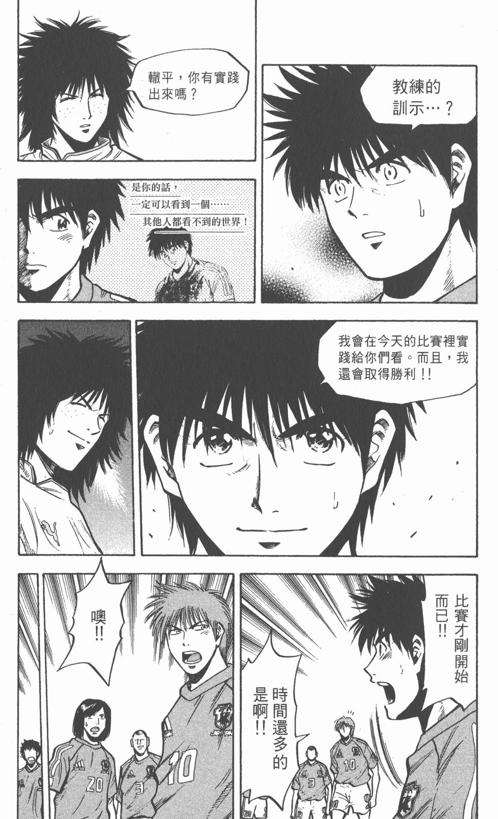 第139页