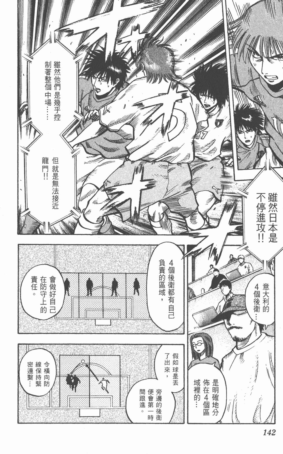 第140页