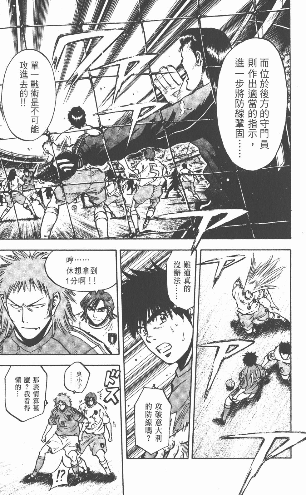 第141页