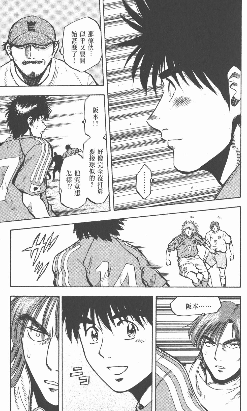 第143页