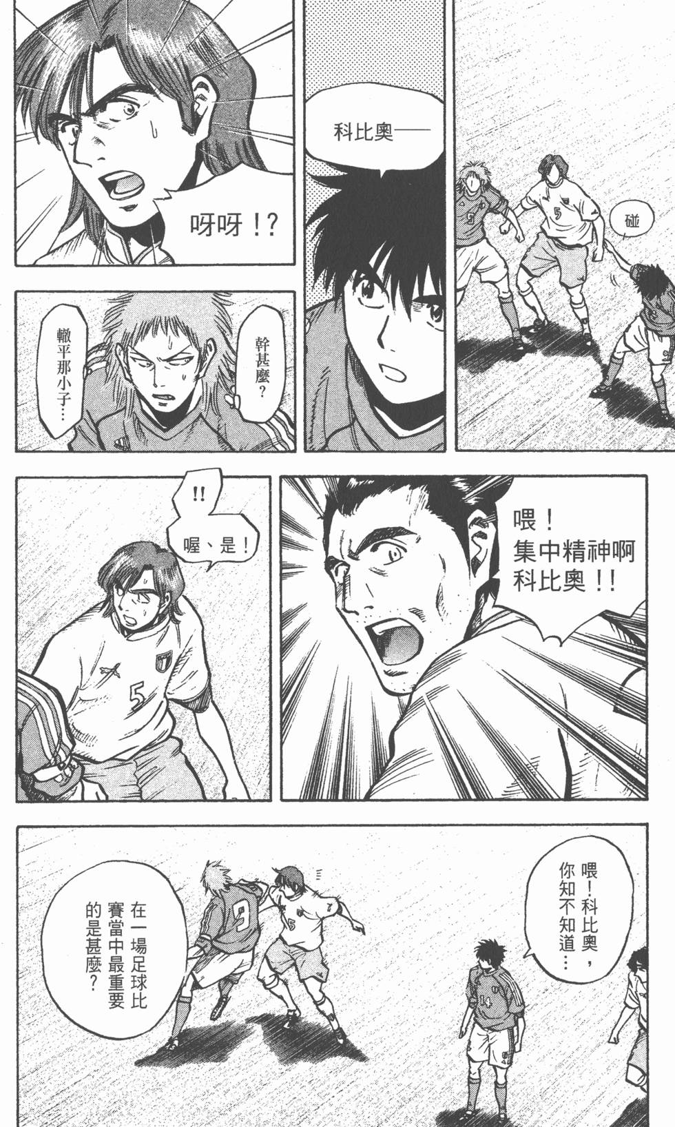 第144页