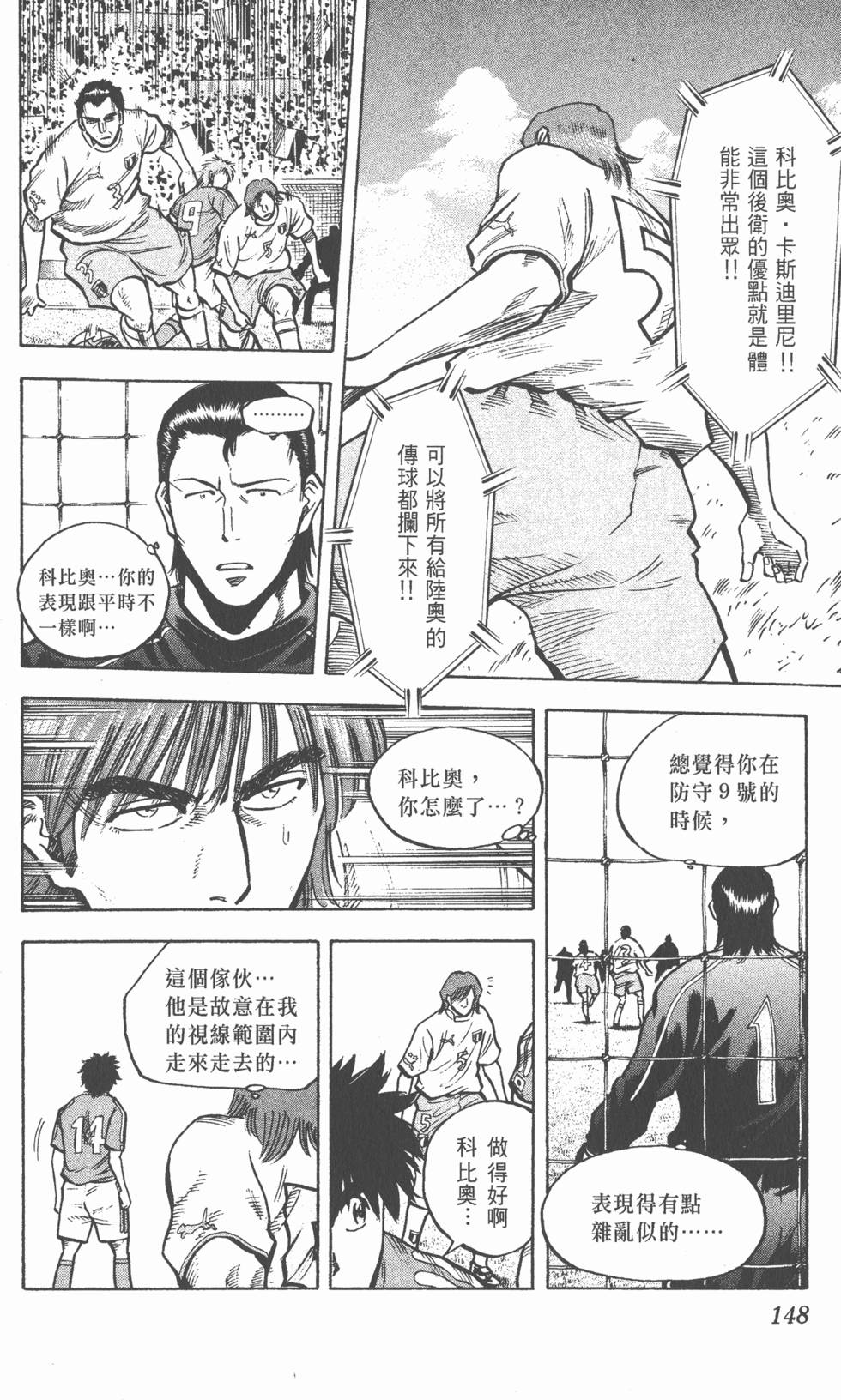 第146页