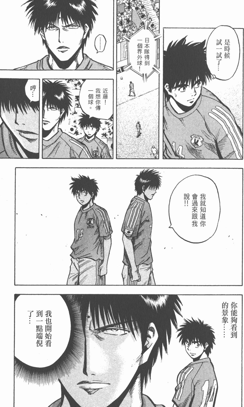 第147页