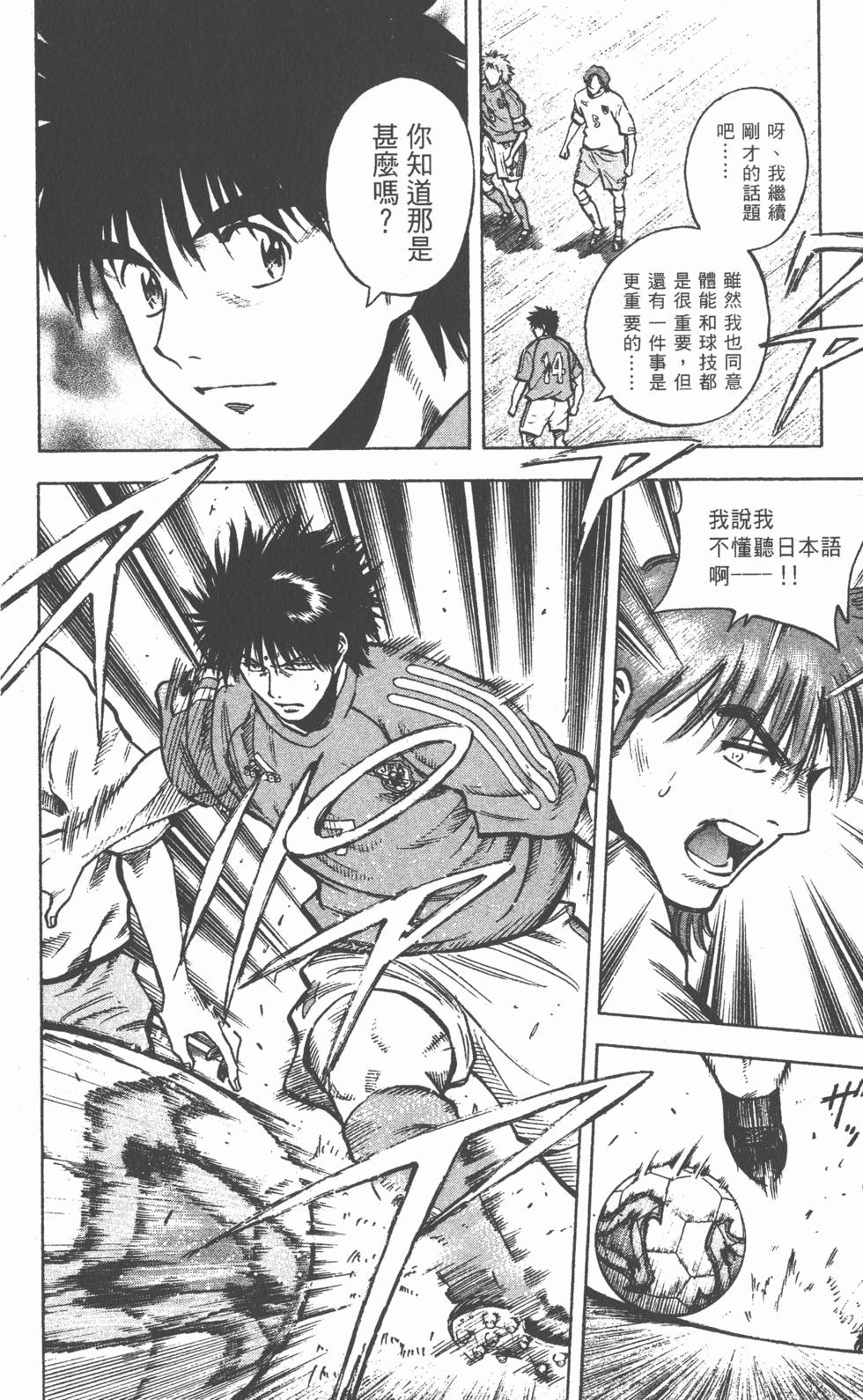 第148页