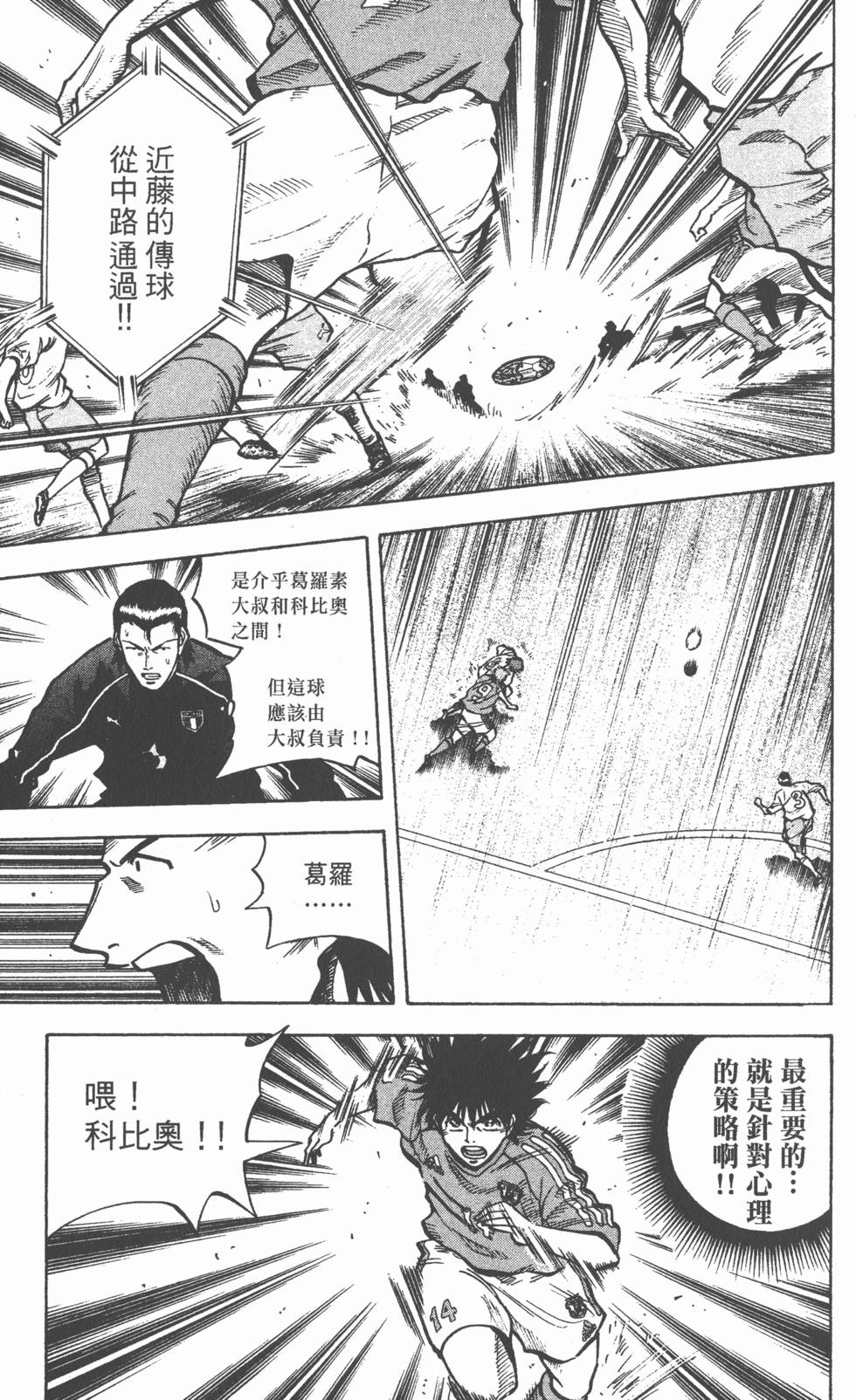 第149页