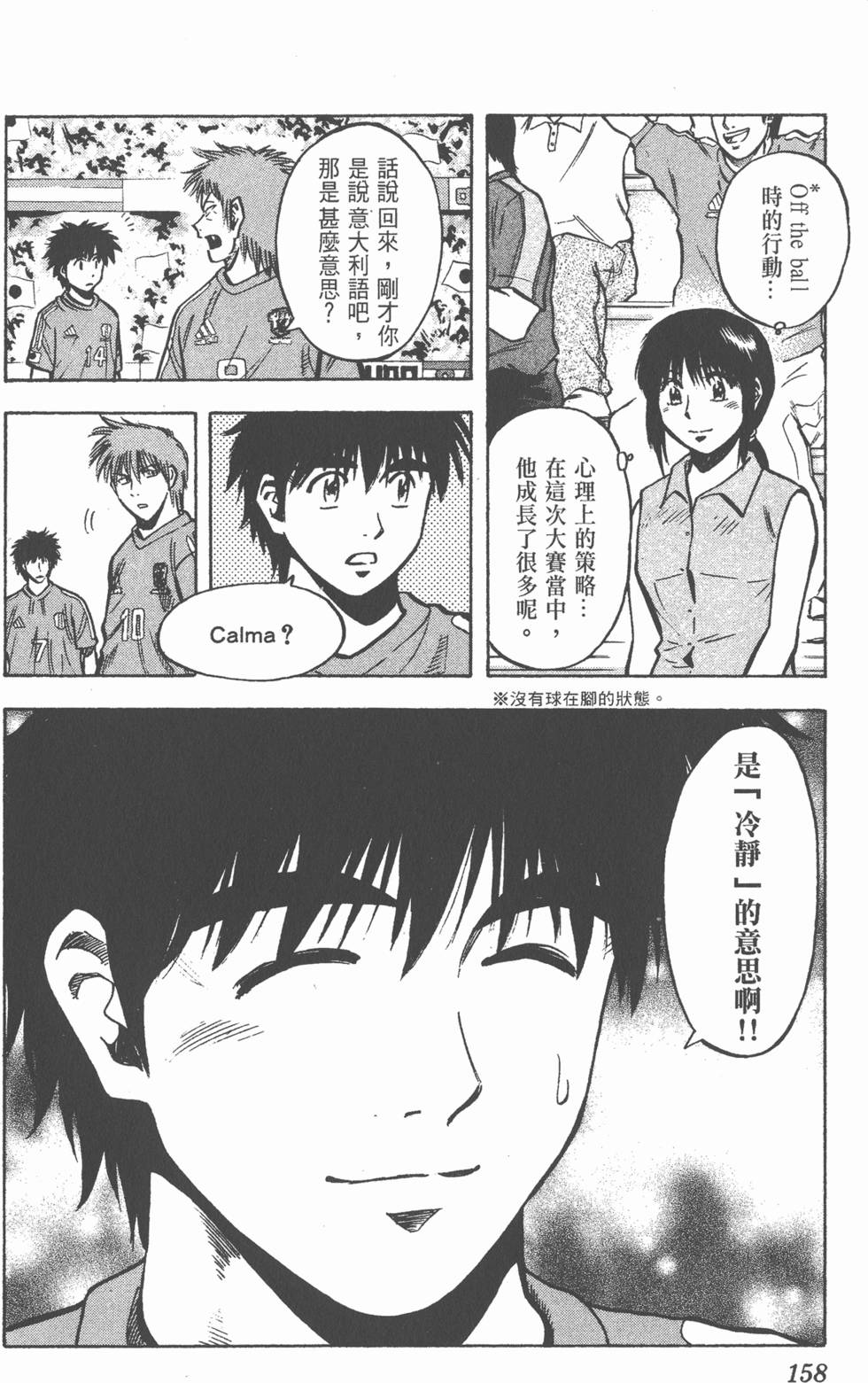第156页