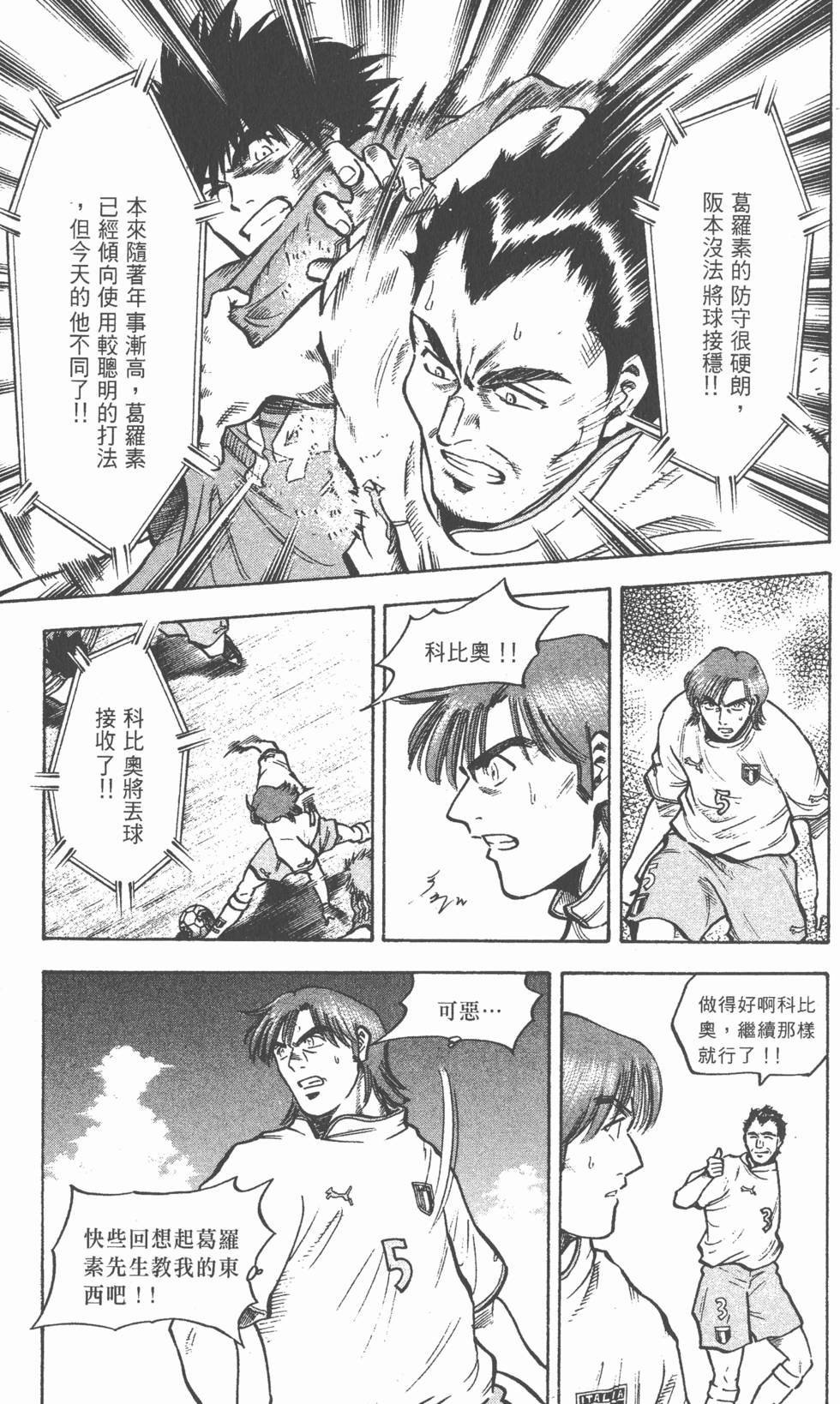 第161页