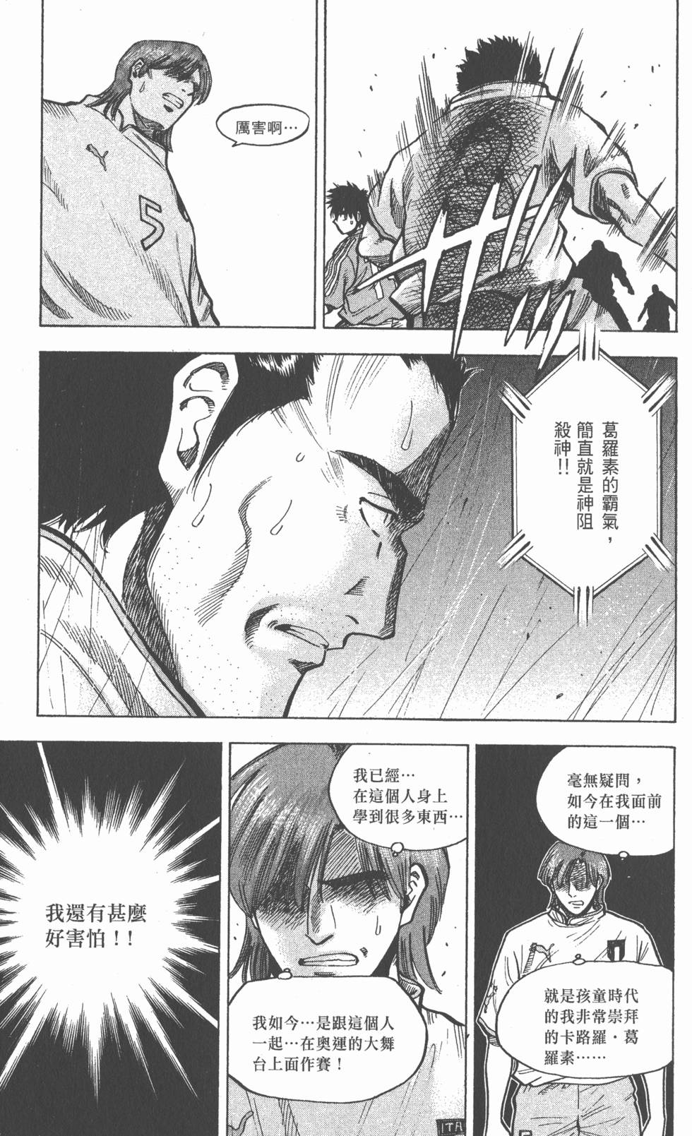 第163页
