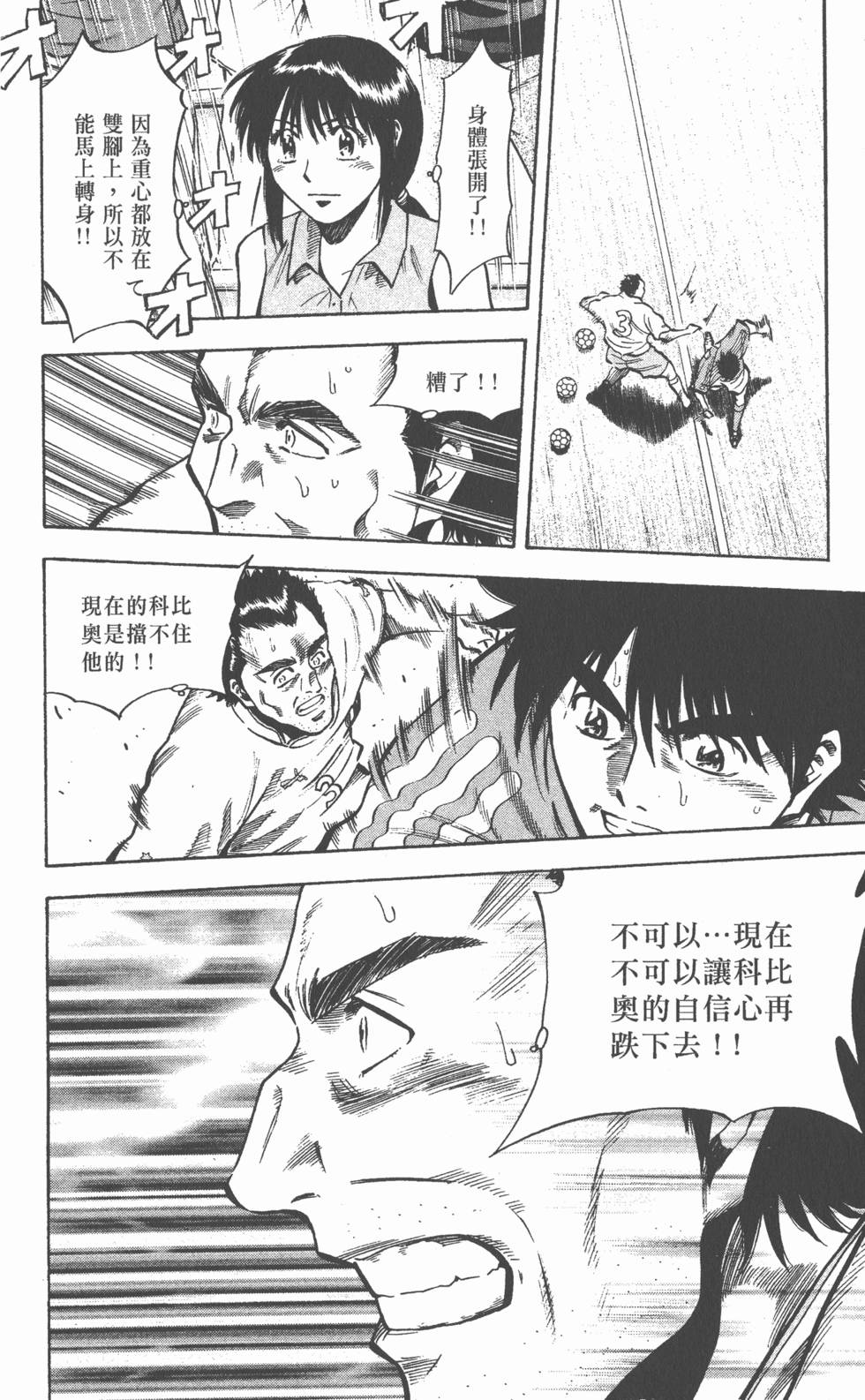 第170页