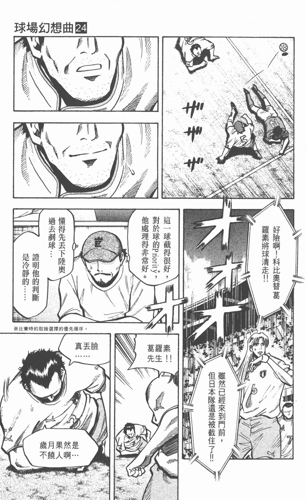 第173页