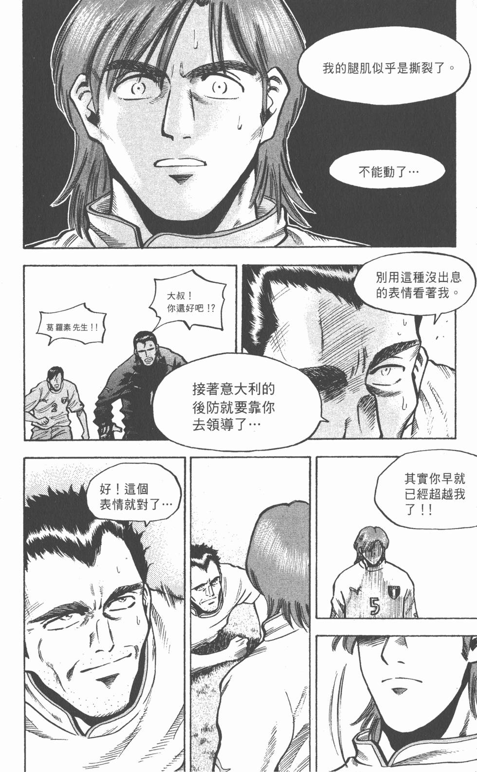 第174页