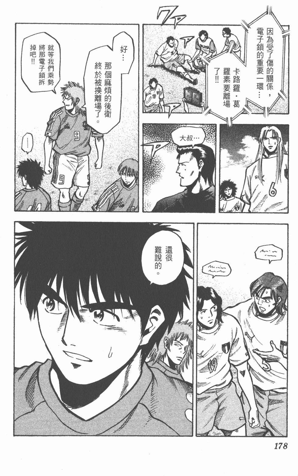 第176页