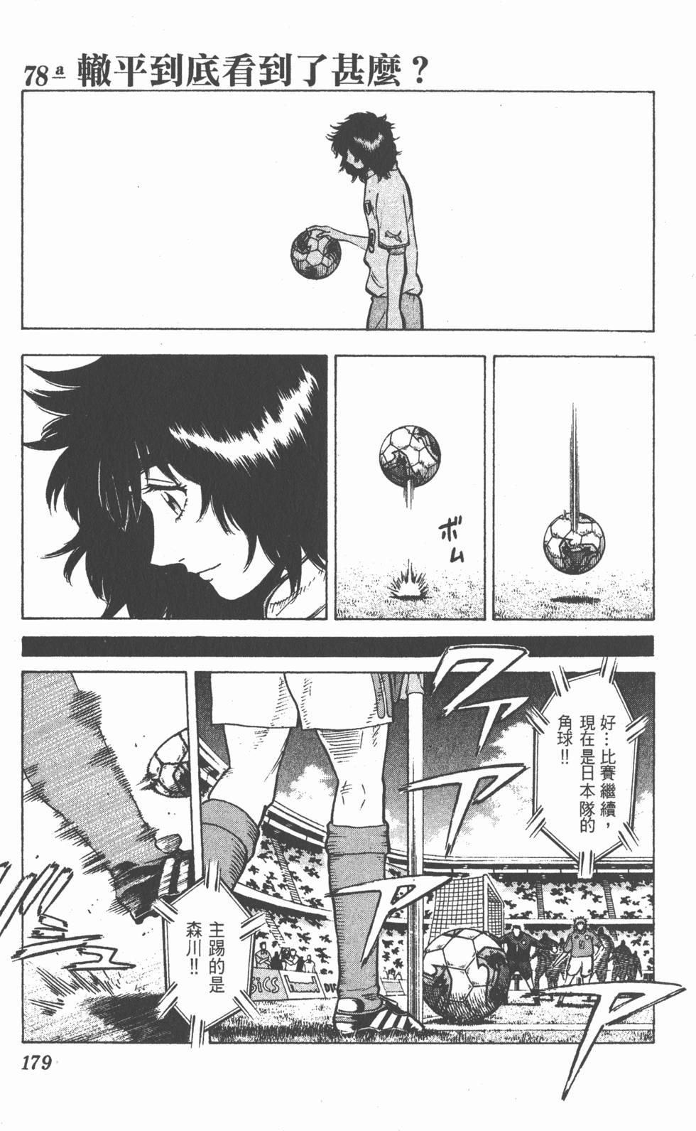 第177页