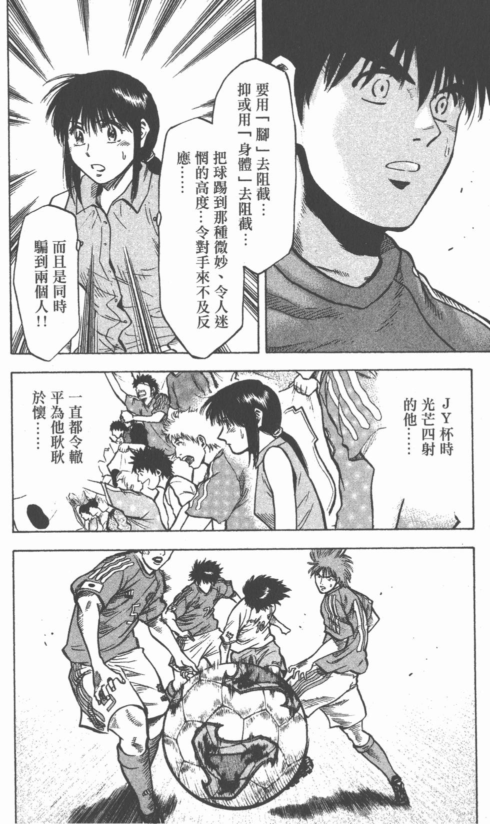 第188页