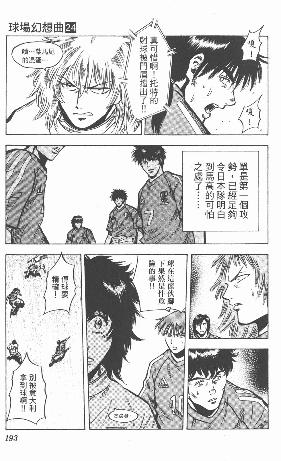 第191页