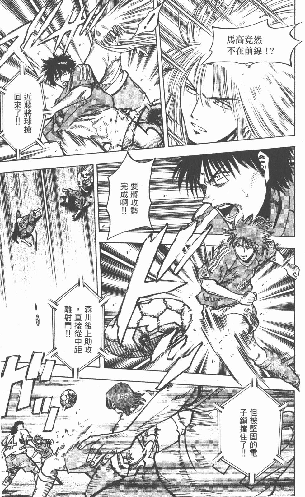 第193页