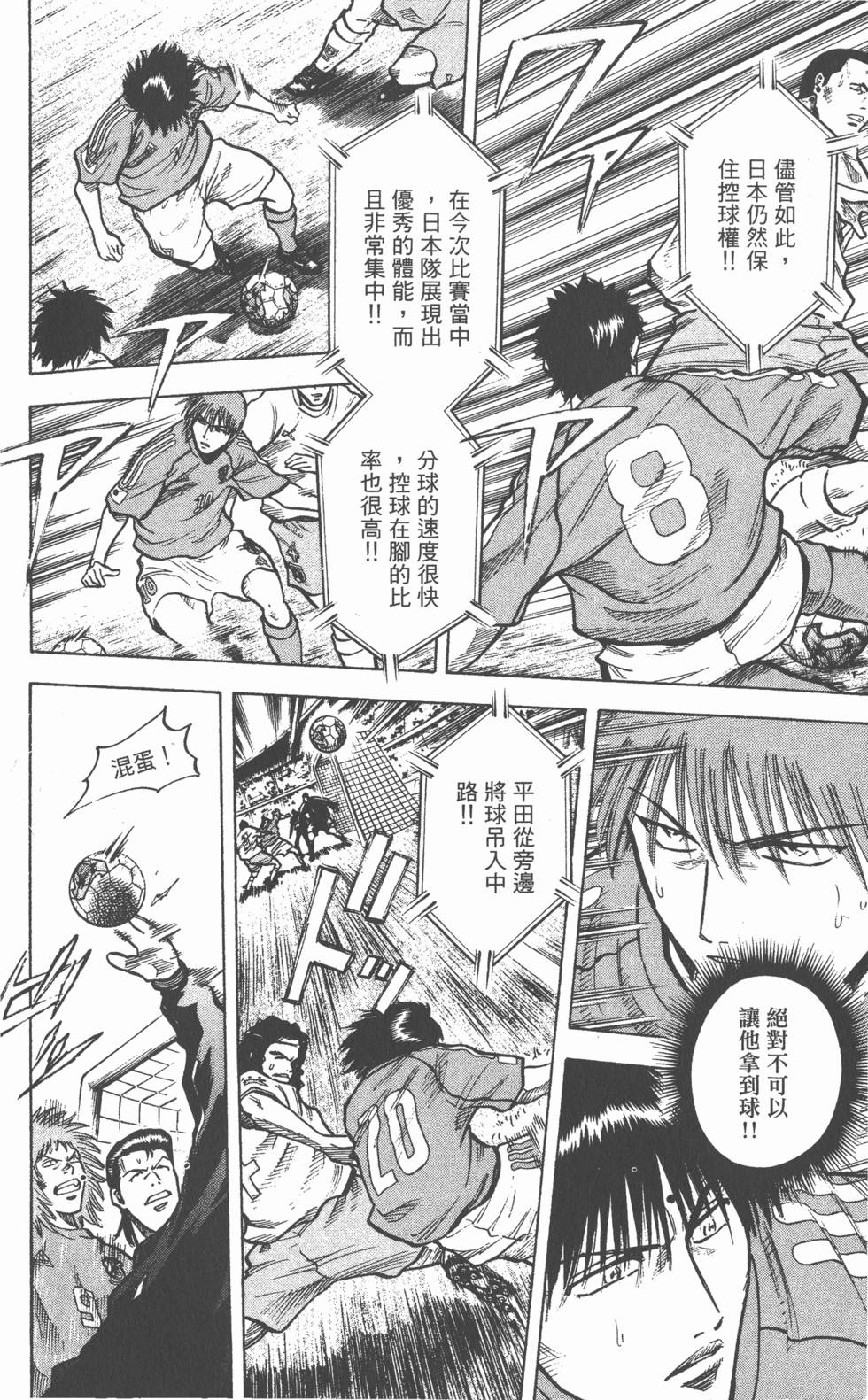 第194页