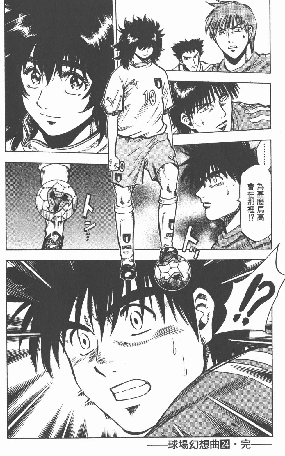 第196页