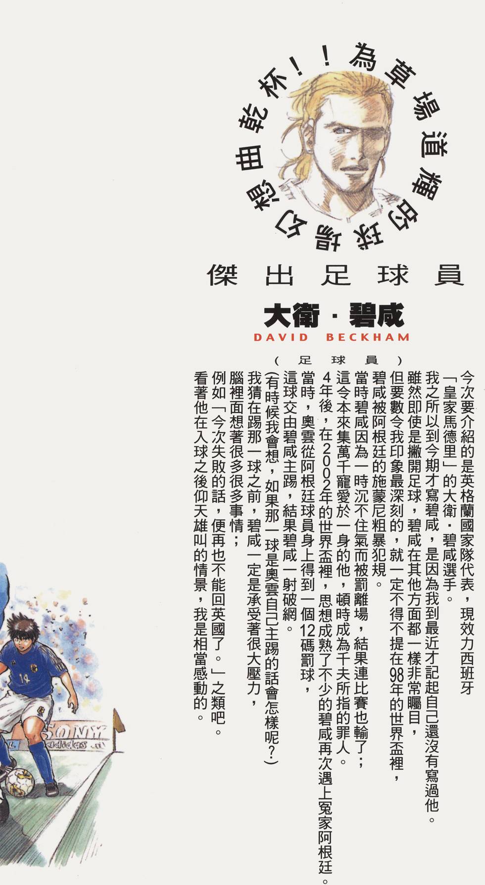 第197页