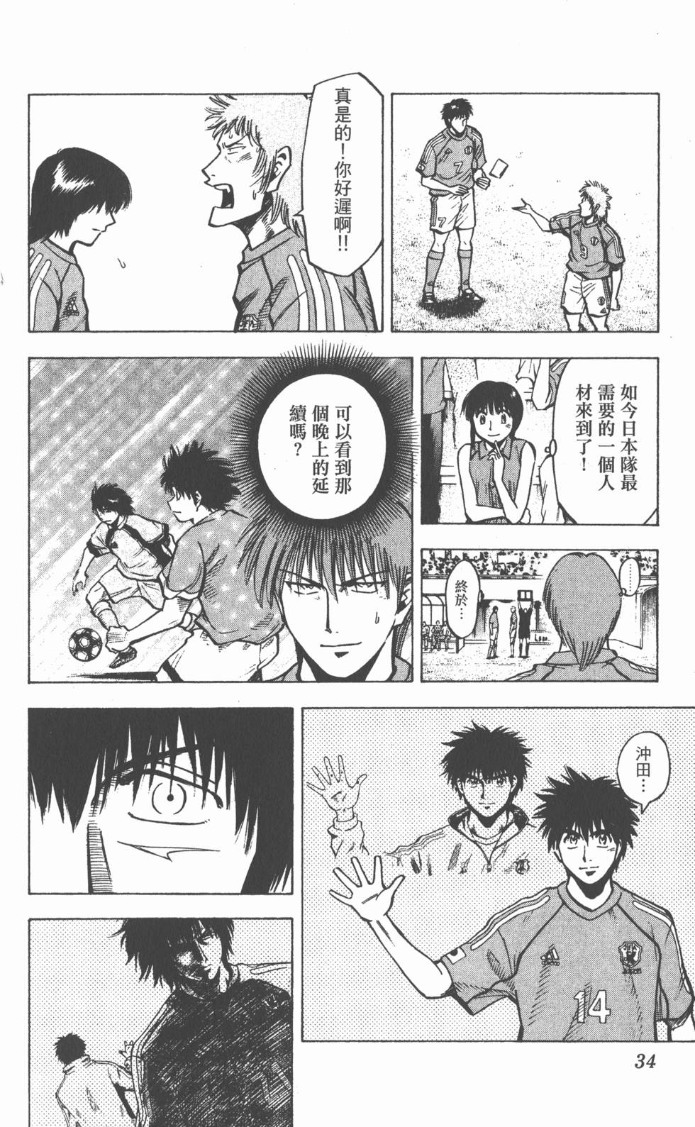 第30页