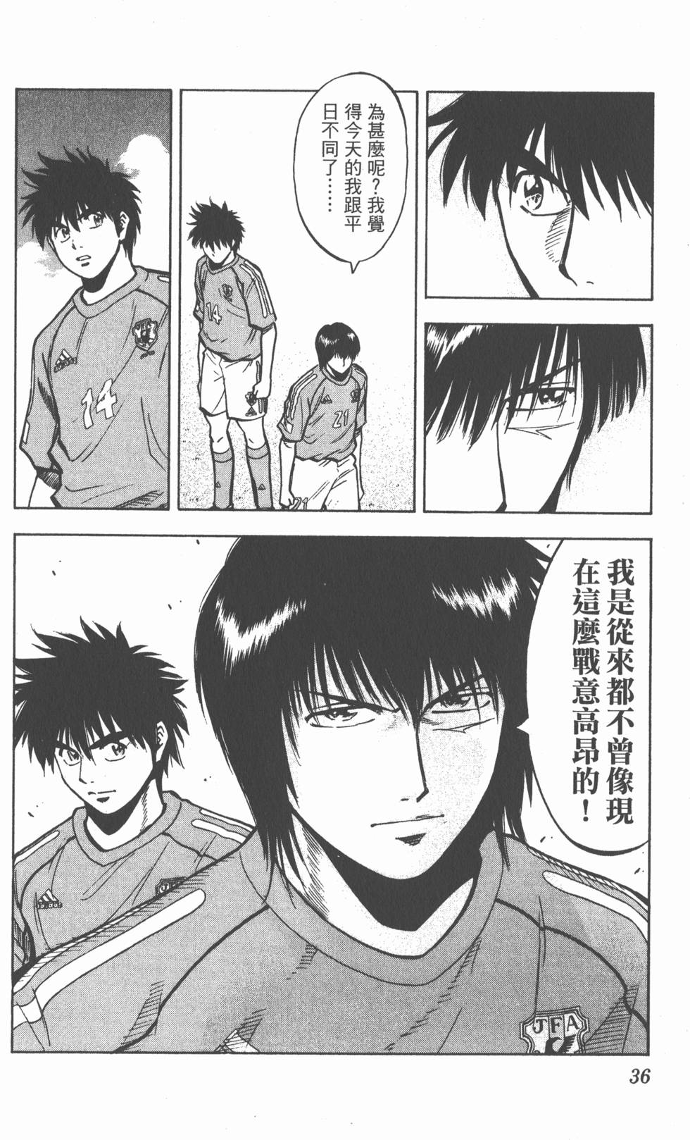 第32页