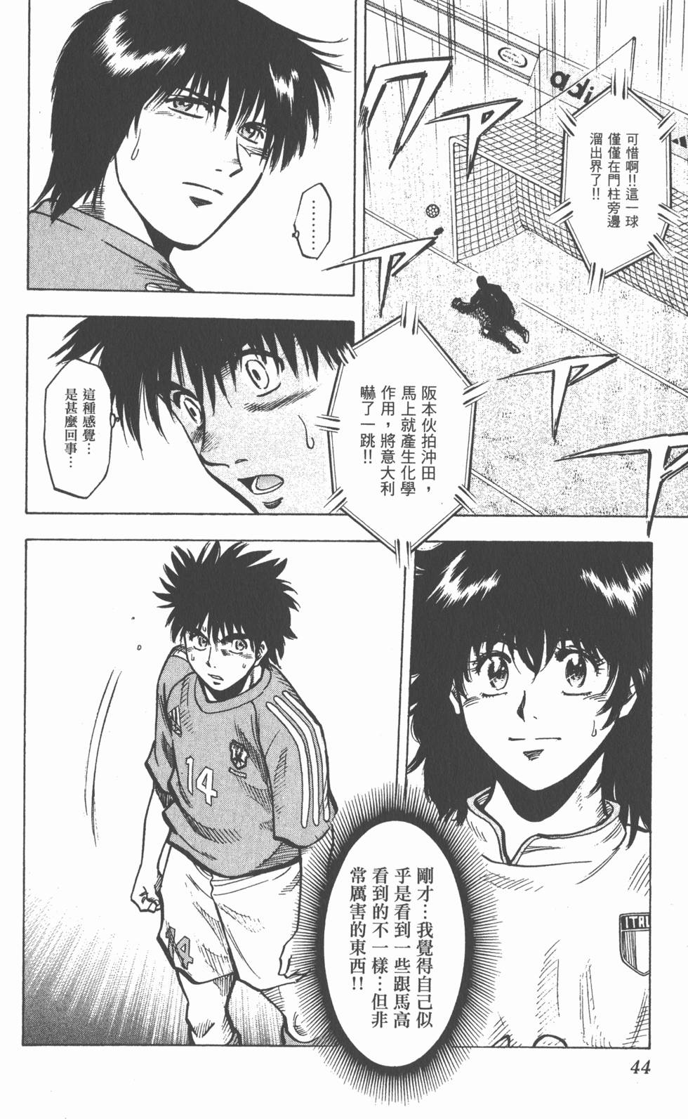 第40页