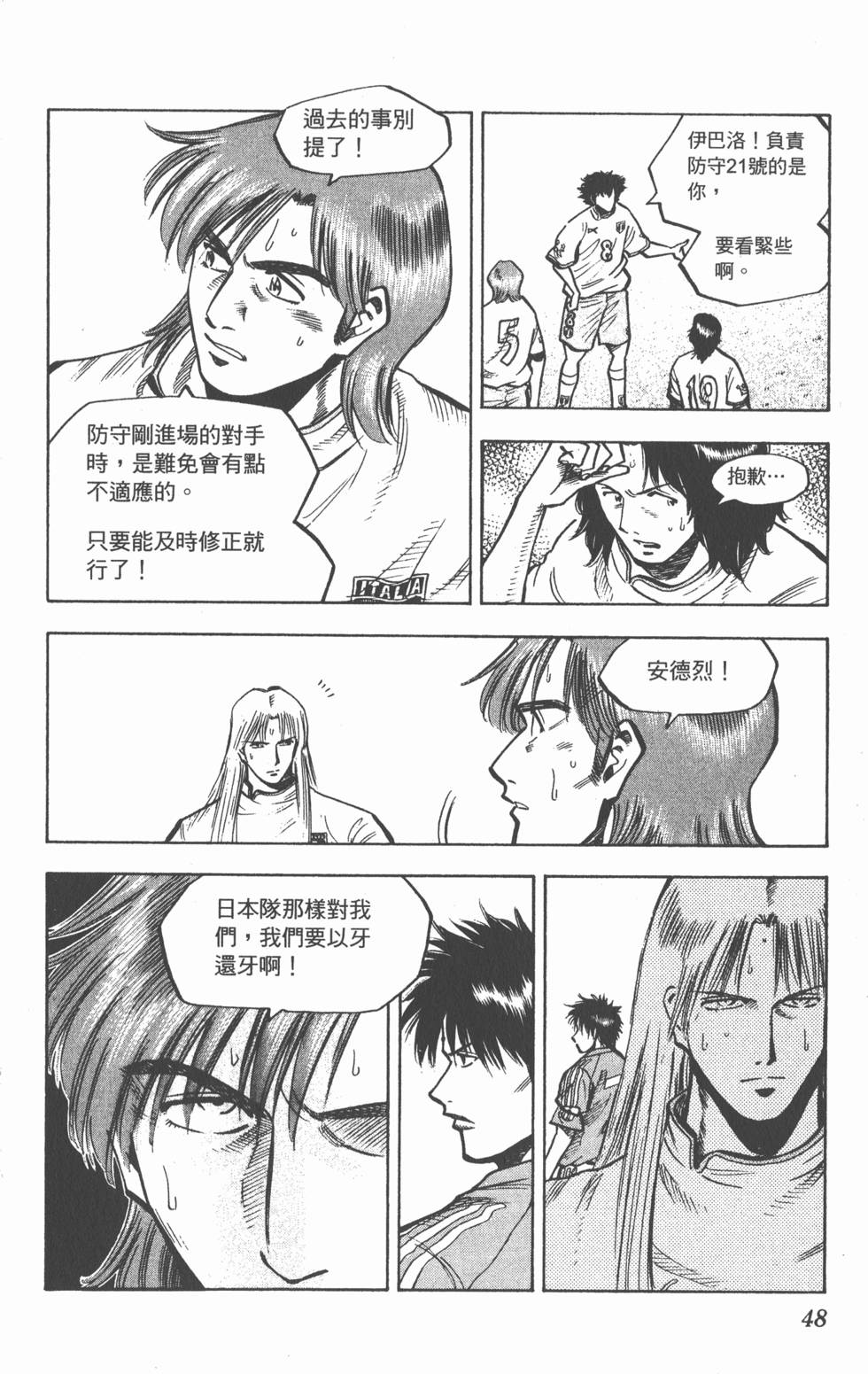 第44页