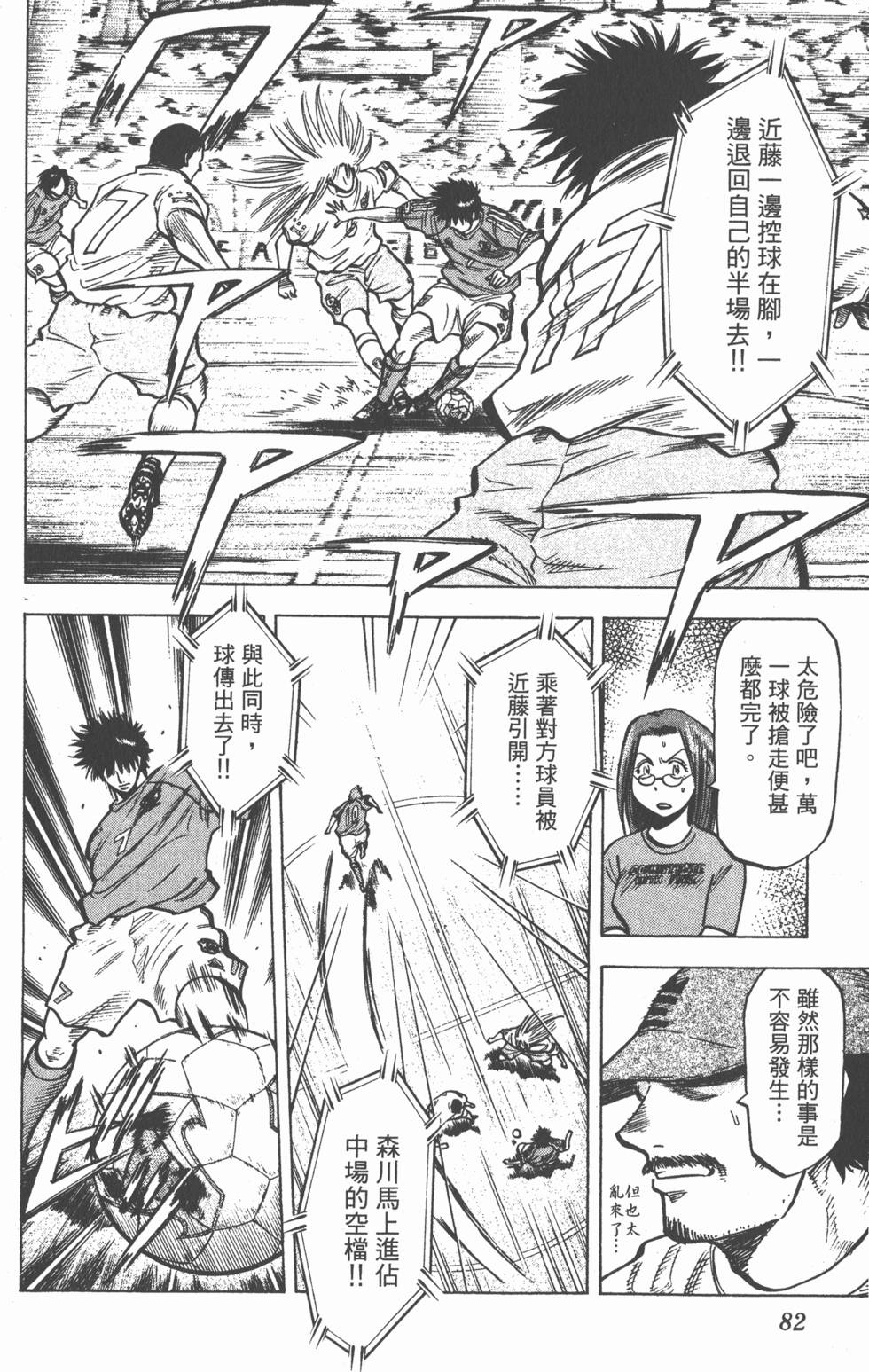 第78页