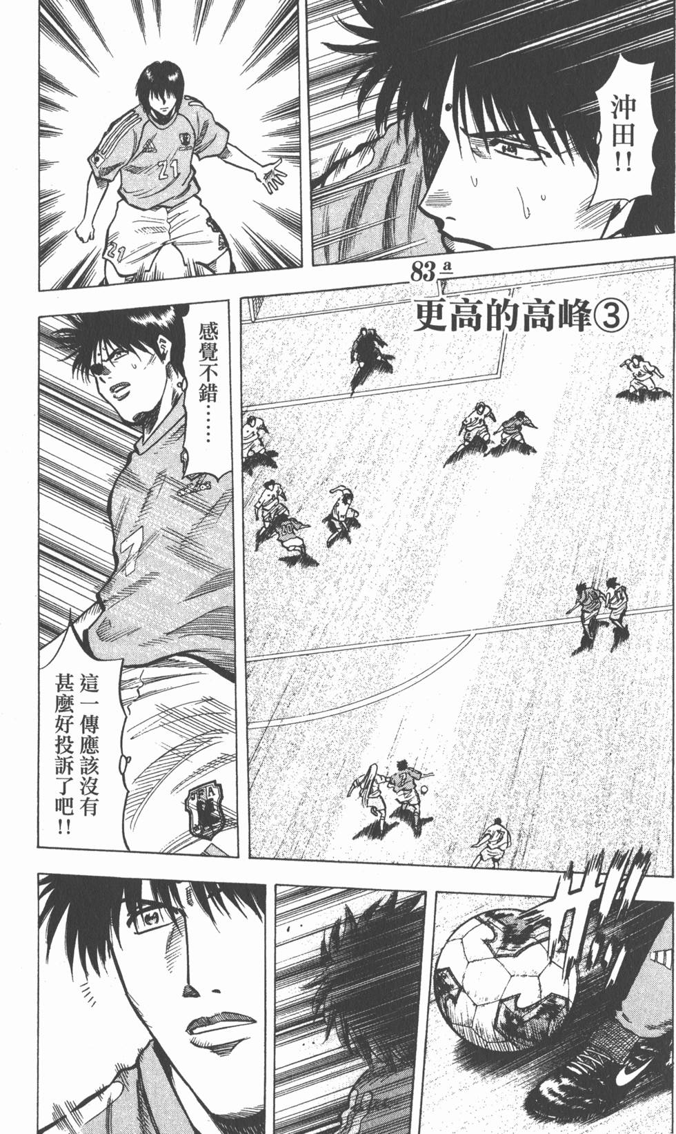 第85页