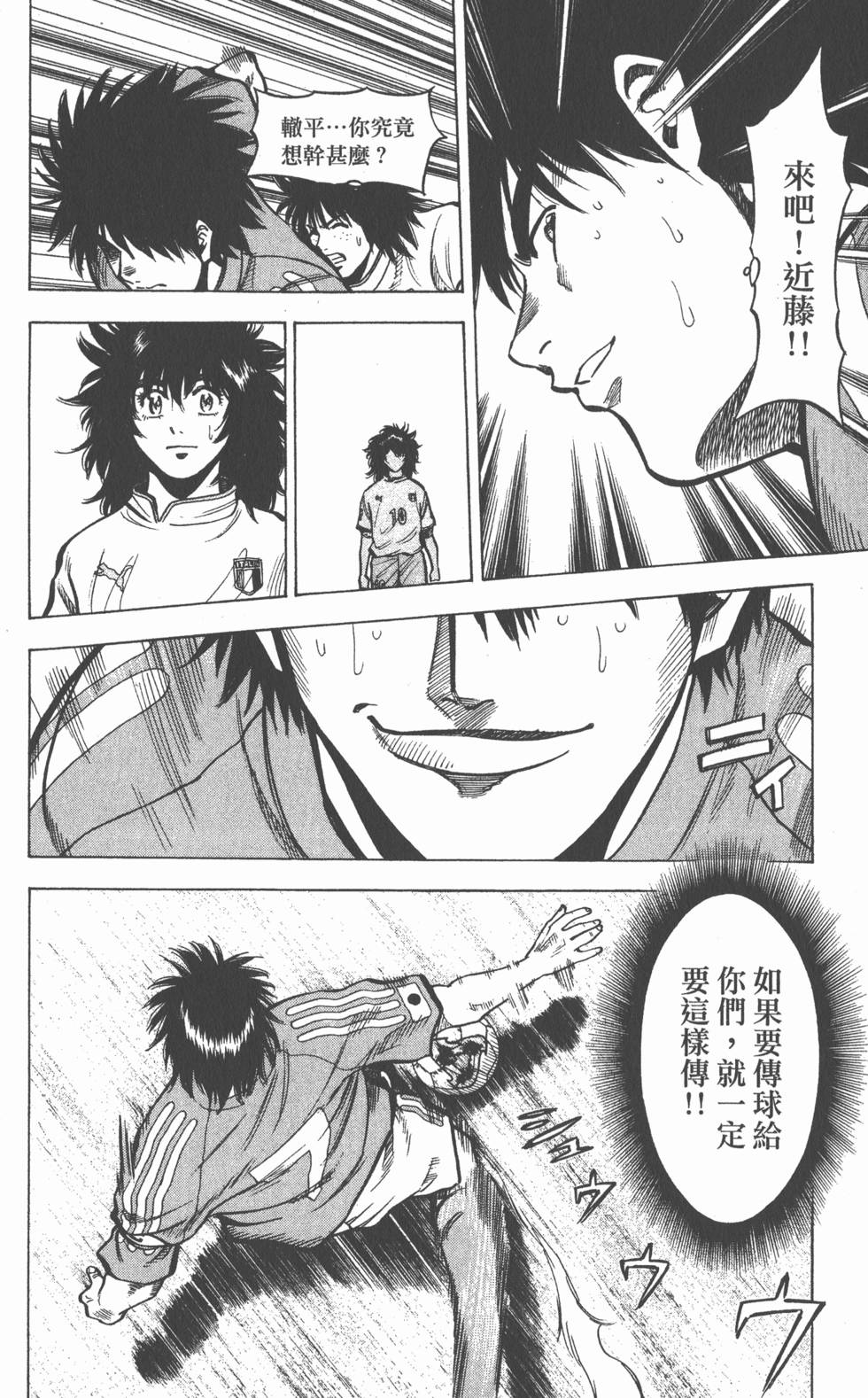 第88页