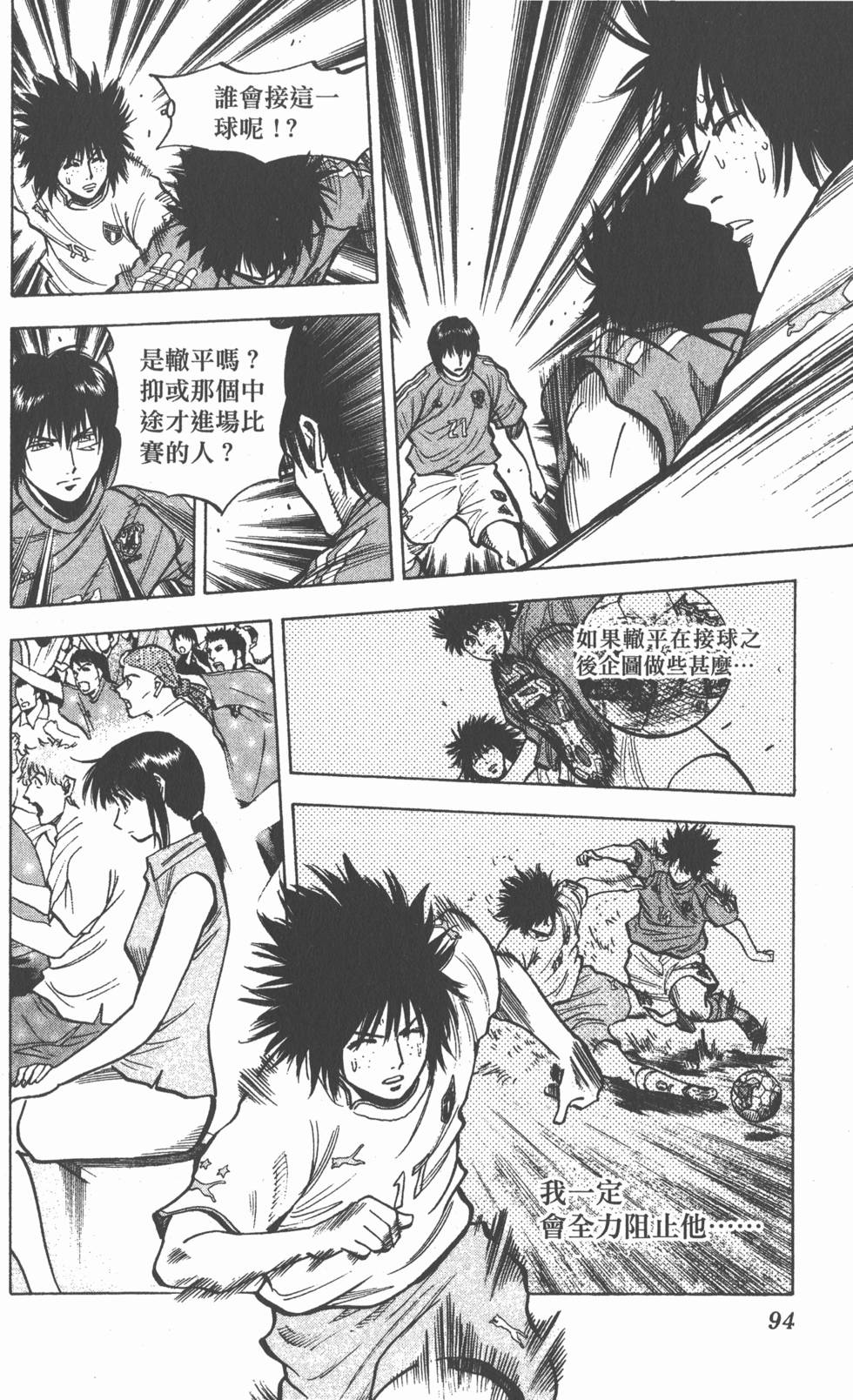 第90页