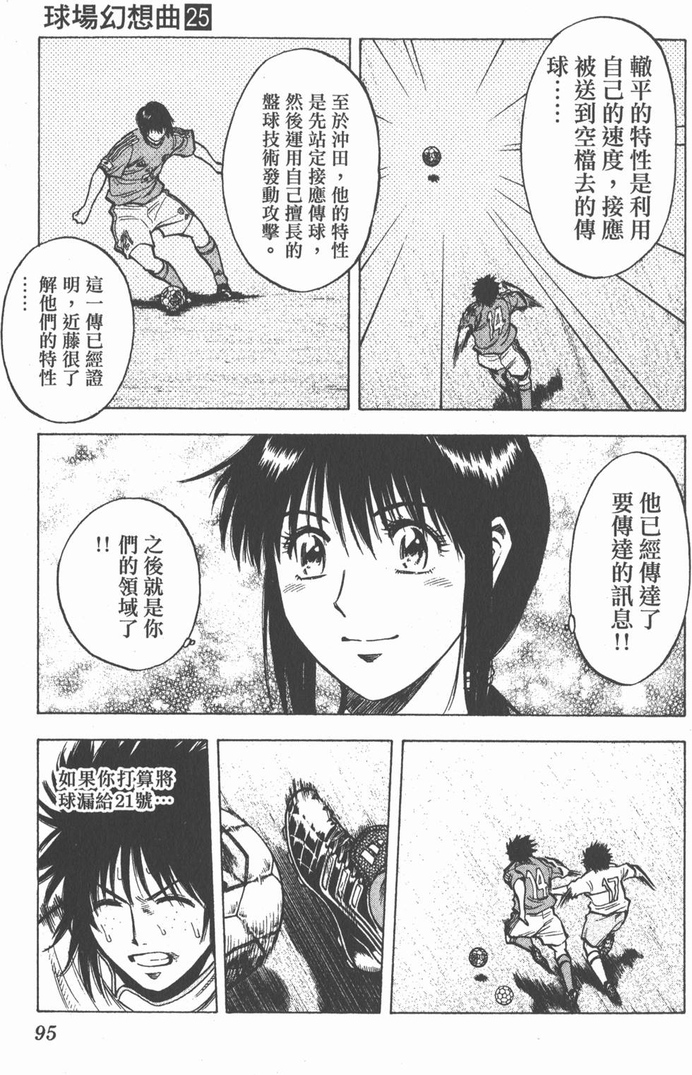 第91页