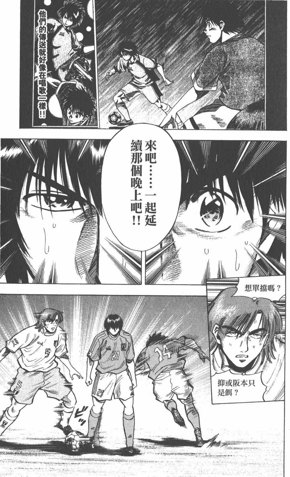 第93页