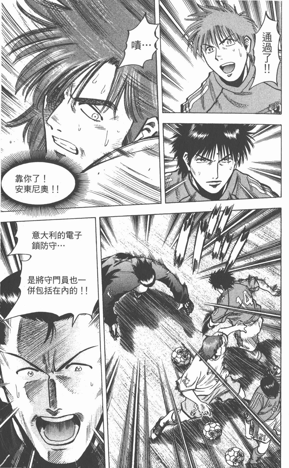 第95页