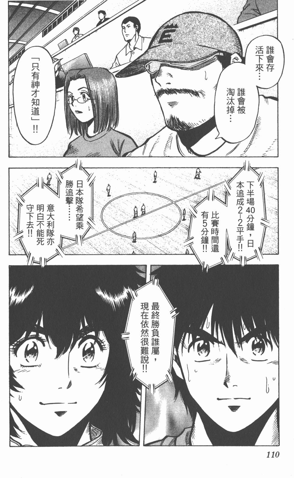 第106页