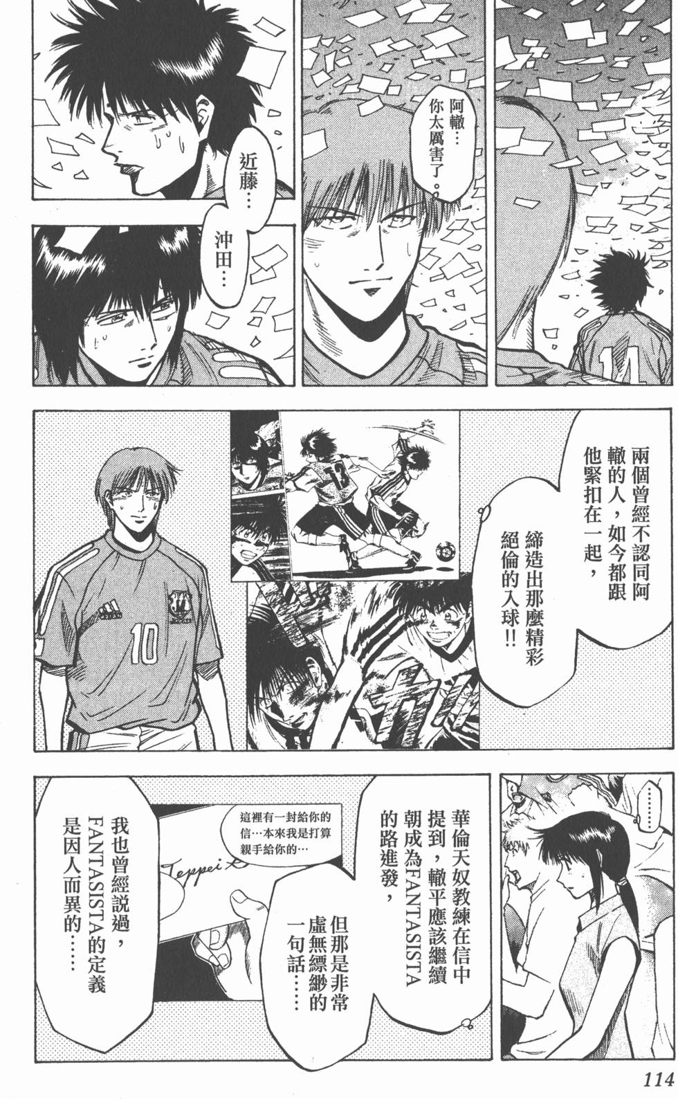 第110页