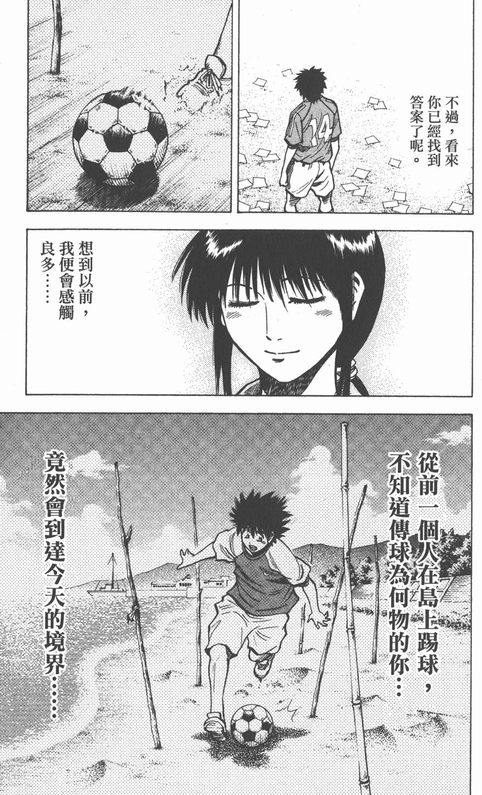 第111页