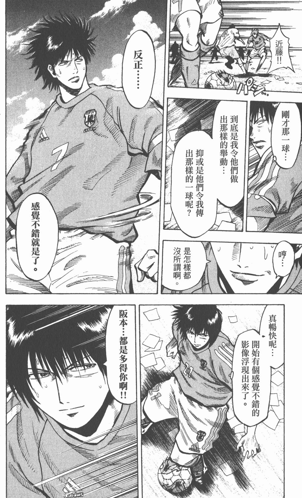 第112页