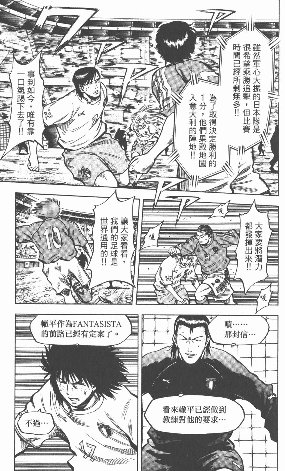 第113页