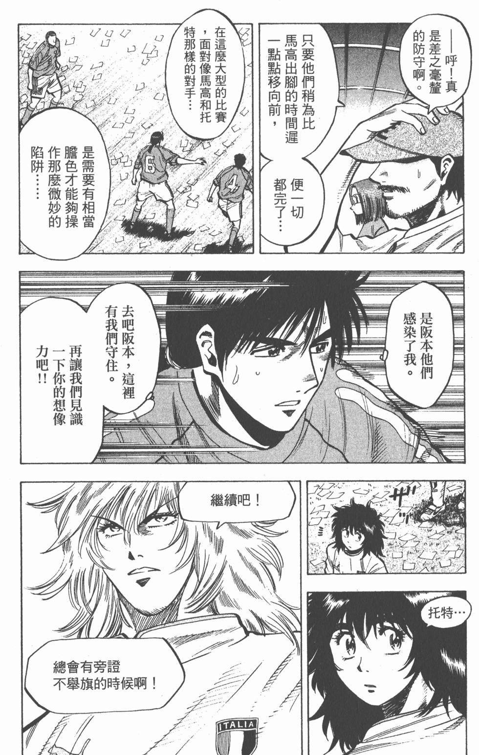 第118页