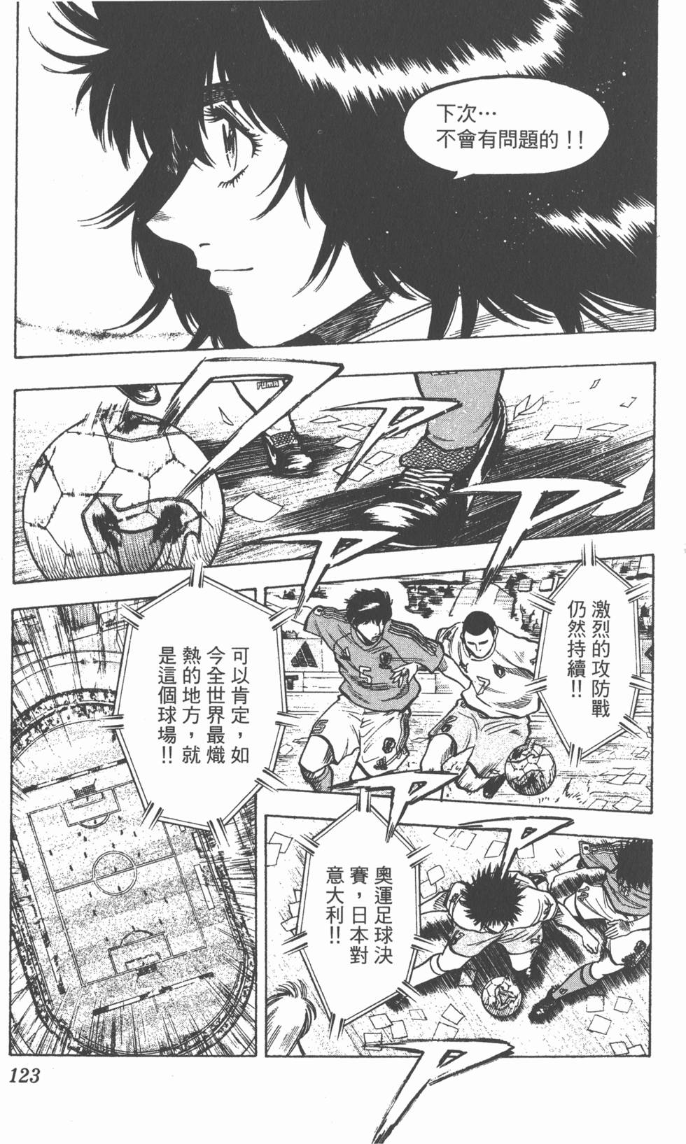 第119页