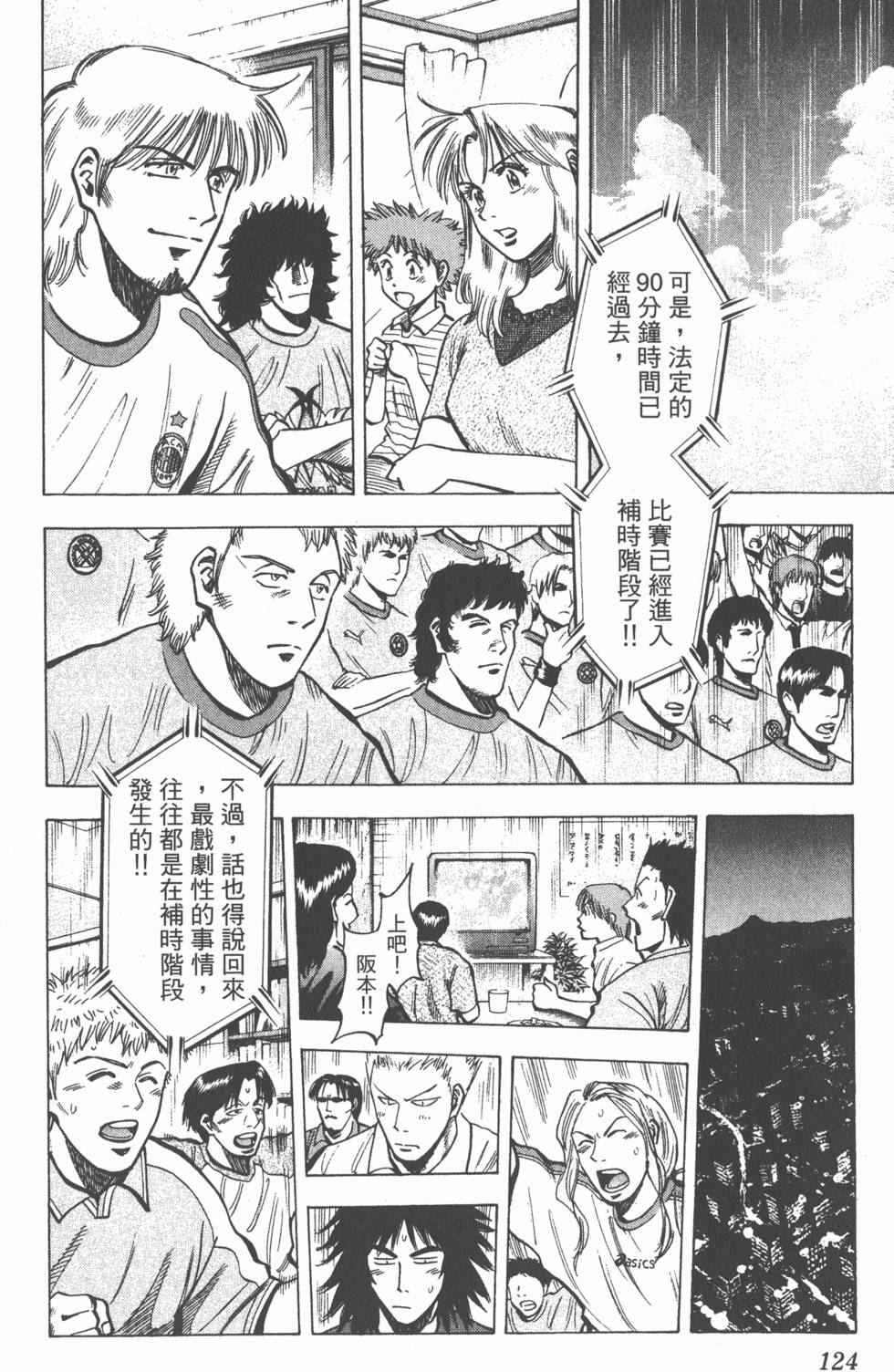 第120页
