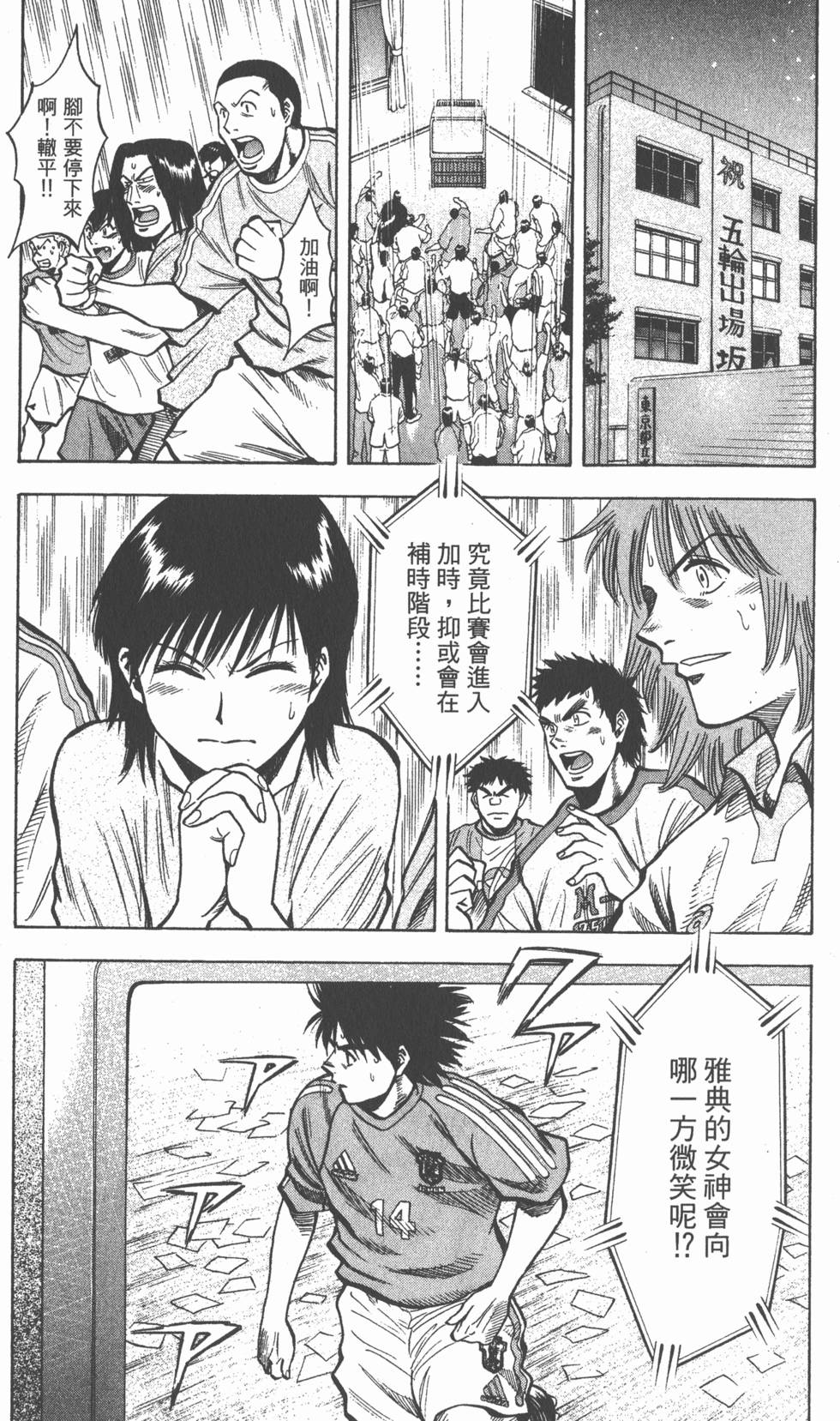 第121页