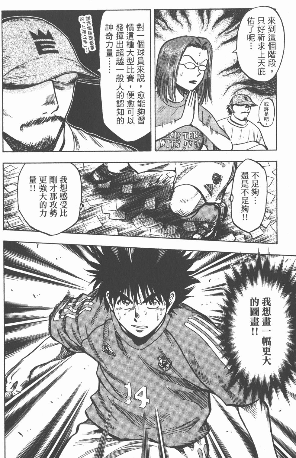 第122页